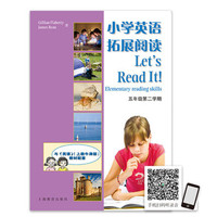 小学英语拓展阅读 五年级第二学期