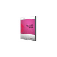 从史实到价值——基于历史学科思想的深度问题教学