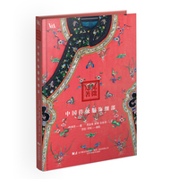 见微知著：中国传统服饰细部