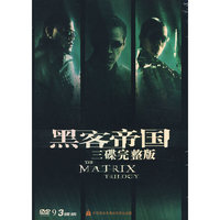 中国优秀民歌改编管弦乐作品专集(CD)