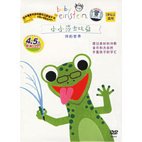 小小莎士比亚(DVD-9)