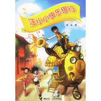 汪小小快乐银行