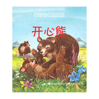 我的动物朋友们--开心熊