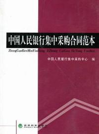 医药学基础实验教程
