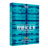 智能化未来-无人驾驶技术将如何改变我们的生活