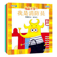 象鼻子牛