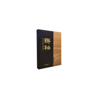 辨物：崇祯时期的宣德炉