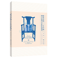 特色小镇“三生空间”融合发展模式及保障机制研究