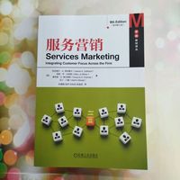 服务营销（原书第8版）  [美]瓦拉瑞尔· A. 泽丝曼尔    等