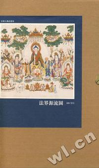 医疗纠纷与损害赔偿新释解(第二版)
