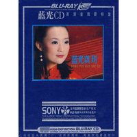 蓝光龚玥 DSD(CD)