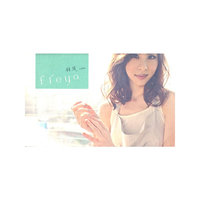 林凡 疗爱歌姬 爱情很突然(CD)