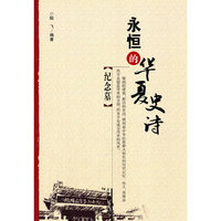 纪念墓