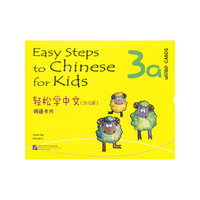 轻松学中文-词语卡片-3a-(少儿版)