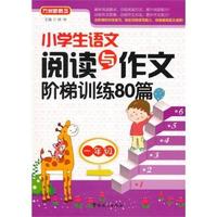 铁路职工食品安全知识读本