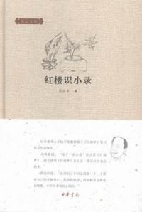 小学教材全解-四年级科学上(配江苏版教材)2015秋