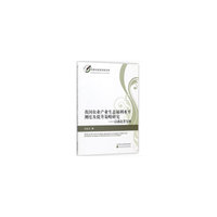 我国农业产业生态福利水平测度及提升策略研究——以湖北省为例