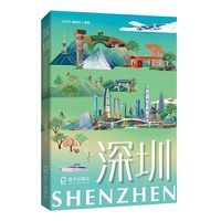 深圳