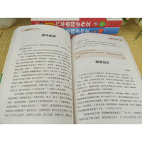 小天才作文 初中生满分作文 初中7-9年级精选优秀作文 老师推荐初中生写作教辅 写作技巧书籍 重点突破轻松写作文  中学生教辅畅销书