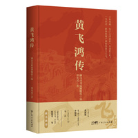 黄飞鸿传