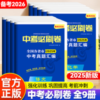 中考笔刷卷英语
