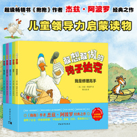 敢想敢做的鸭子达克