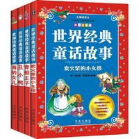 卖火柴的女孩