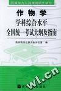 图解Office 2000中文版培训教程
