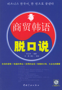 工程制图专家—中文版AUTOCAD2004完全实战