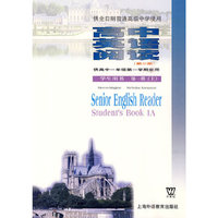 高中英语阅读(第二版)学生用书(第一册上)