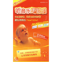 听音乐更聪明 全新升级版(4CD)