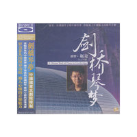 风林唱片：钢琴《剑桥琴梦》（蓝光CD）
