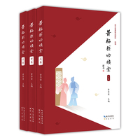黄梅戏回娘家