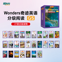 Wonders奇迹英语分级阅读 G5