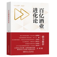 百亿酒业进化论：百亿今世缘六维进化密码