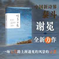 碎步留痕