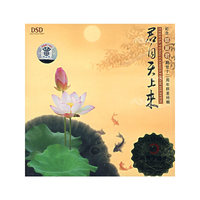 君自天上来纪念邓丽君辞世十二周年群星特辑(CD)