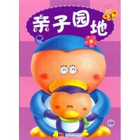 亲子园地(大)