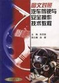 作文高阶梯--全国初中生作文妙笔精华