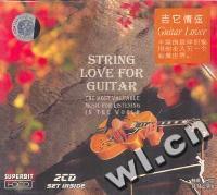 吉它情弦 带你步入一个浪漫世界(CD)