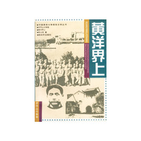 黄洋界上