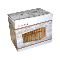 全宋词评注-(全十卷)