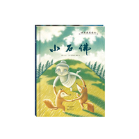 小石佛