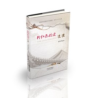粉红色的爱：浪漫