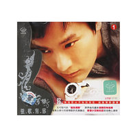弦歌有你 张信哲从开始到现在……(CD)