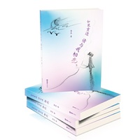 如果重逢，请与我相恋