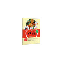 中国农业电子商务发展报告（2019）