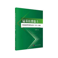 锰基柱撑粘土低温选择性催化还原（SCR）脱硝