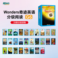 Wonders奇迹英语分级阅读 G6
