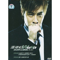 潘玮柏WUHA精选影音专辑(DVD)
